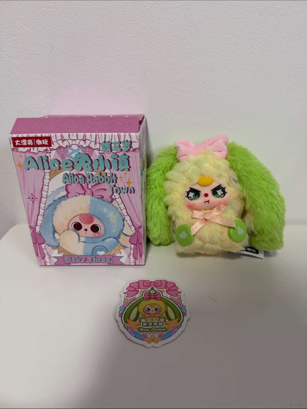 Baby Three Alice Rabbit Town Plush - Green Prelude Pastel Yellow & Green Bunn